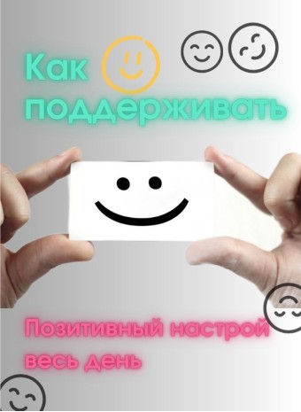 Привет, друзья!