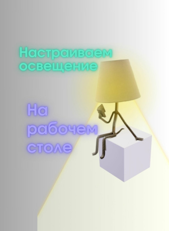 "Свет мой, зеркальце, скажи... Почему голова болит?" 