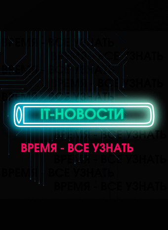 В Москве появится новый дата-центр.