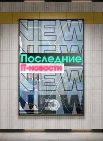 Ловите свежую новость прямо из мира гейминга
