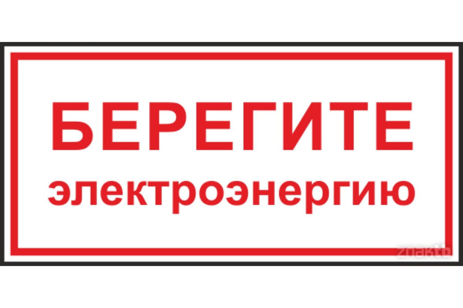 Как выбрать блок питания для сервера?