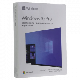 HAV-00105 Операционная система Microsoft Windows 10 Pro BOX (коробочная версия с флешкой)