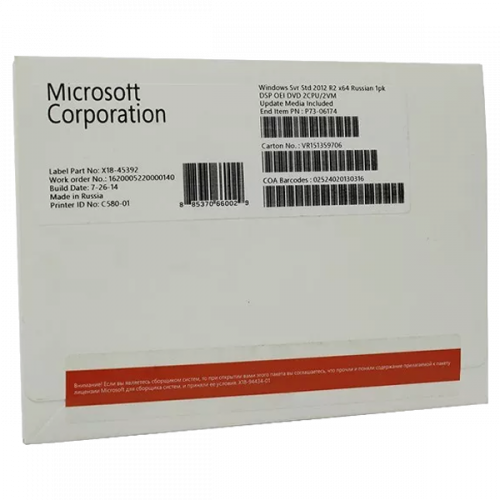 P73-06174 Операционная система Microsoft Windows Server Standart 2012 1PK DSP OEI R2X64 bit RUS OEM (наклейка)