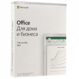 T5D-03361 Операционная система Microsoft Office Home and Business 2019 RUS BOX (коробочная версия с DVD)